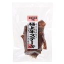 犬 おやつ 北海道直送 極上牛ステーキ 35g 無添加 関東当日便