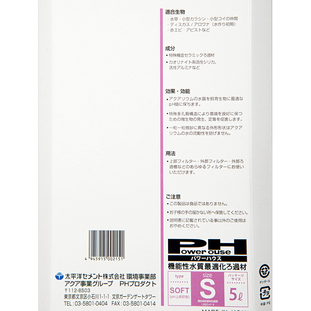 �ѥ�ϥ��������եȥ����ס�S��������ø���ѡ�5��åȥ롡�����������ࡡ����������