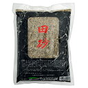 田砂 1kg お一人様3点限り 関東当日便