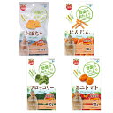 マルカン 野菜のおたより 小動物おやつセット 4種各1袋 関東当日便