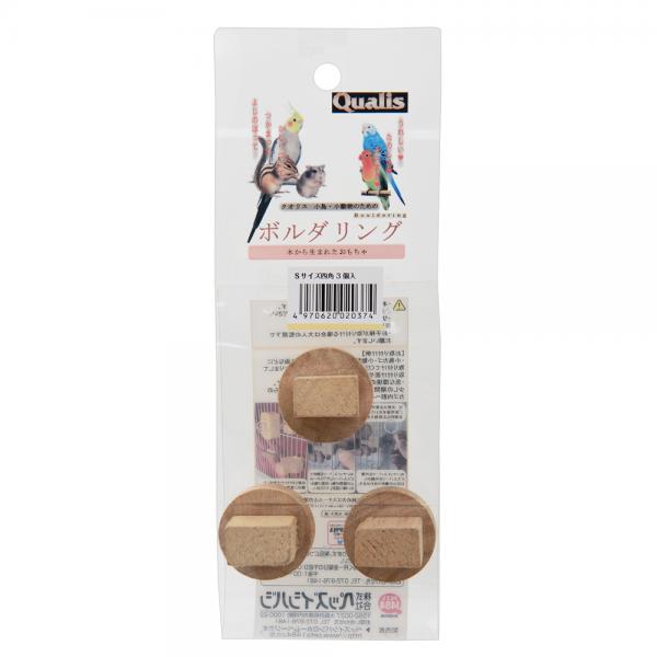 クオリス ボルダリング Sサイズ 四角3個入り 関東当日便