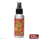ポゴナ・クラブ レオパビタミンウォーター 100ml 関東当日便