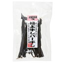 犬 おやつ 北海道直送 極上牛レバー干し 50g 無添加 関東当日便
