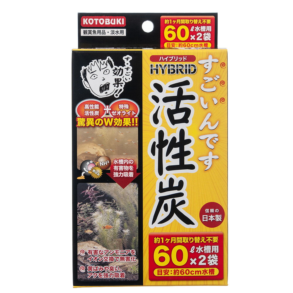 乐天商城 - コトブキ工芸　すごいんです　活性炭　60　関東当日便