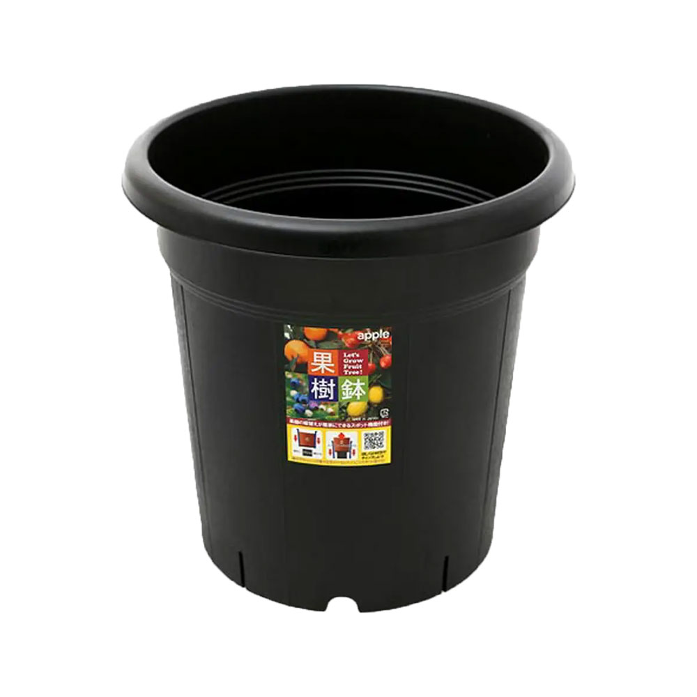 プランター アップルウェアー 果樹鉢 245型 ブラック お一人様4点限り 関東当日便