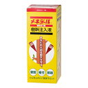メネデール 樹幹注入液 250mL 関東当日便