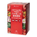 ハイポニカ 液体肥料 1L 2本セット 水耕栽培 家庭菜園 ベランダ菜園 関東当日便