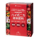 ハイポニカ 液体肥料 500ml 2本セット 水耕栽培 家庭菜園 ベランダ菜園 関東当日便