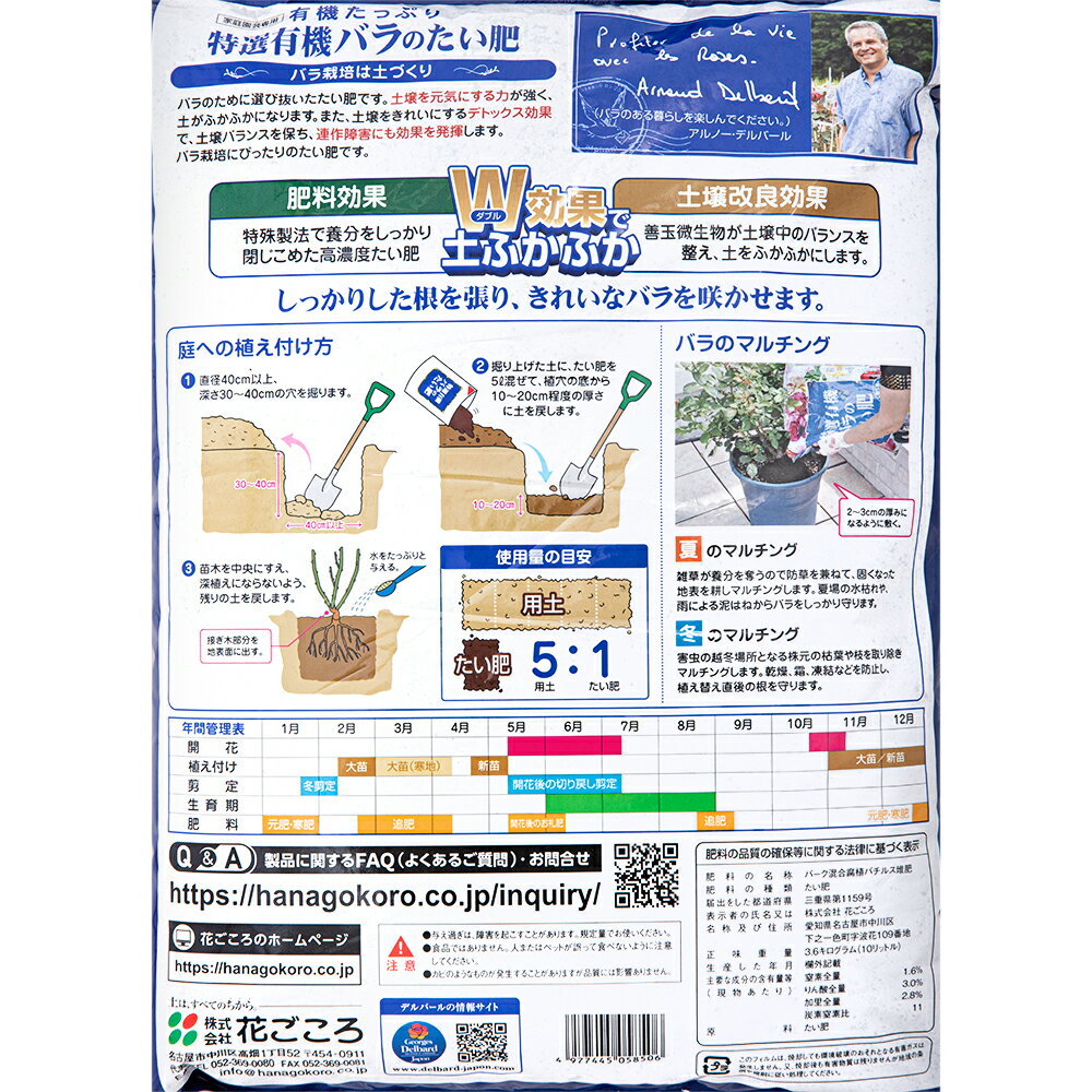 �֤�����������ͭ�����Х�Τ����10L���Х顡�ե������������ǥ�С��롡�����ǥ˥󥰡�����������6���¤ꡡ����������