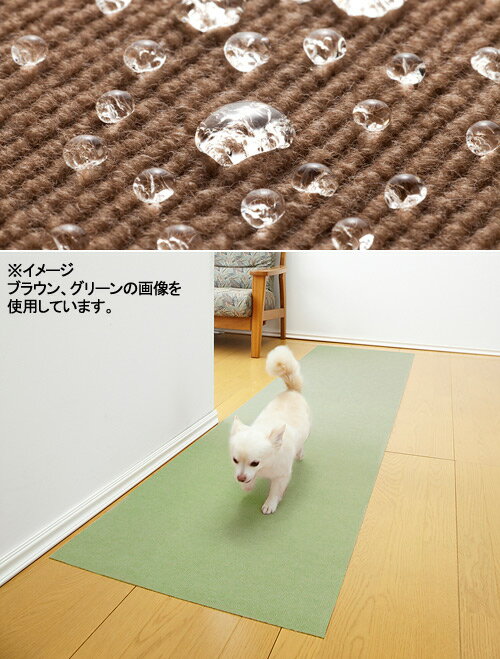 サンコー おくだけ吸着ロングマット グリーン 60×300cm 廊下 犬 介護 介護用品 マット 関東当日便 [2]