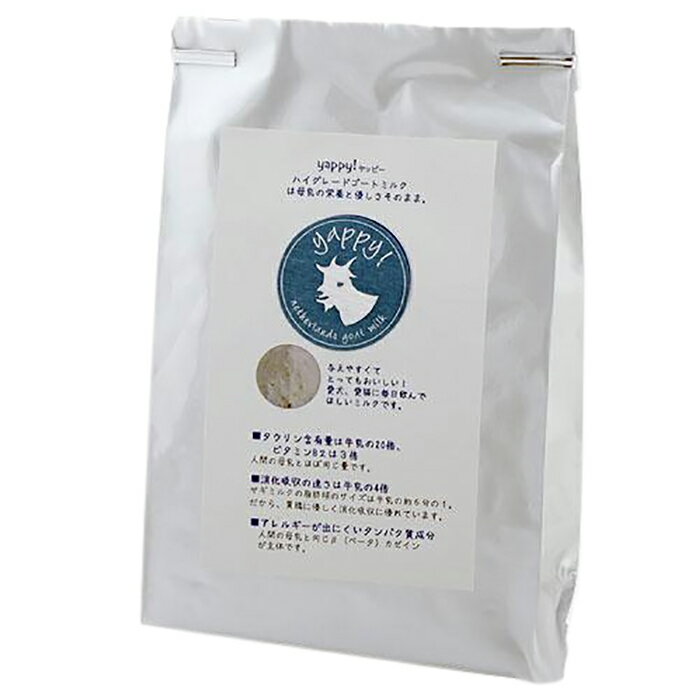 yappy�����ϥ����졼�ɥ����ȥߥ륯��200g������������