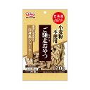ご馳走おやつ 白身魚ジャーキー 120g 国産 犬 ドッグフード おやつ 関東当日便