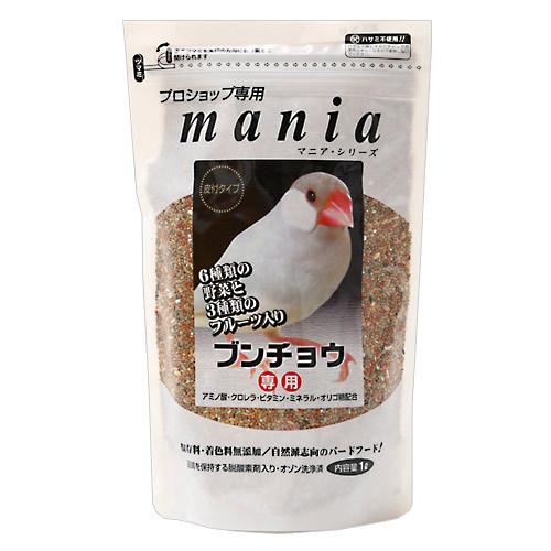 黒瀬ペットフード mania 文鳥 1L 鳥 フード エサ 餌 皮つき 皮付 プロショップ専用 関東当日便