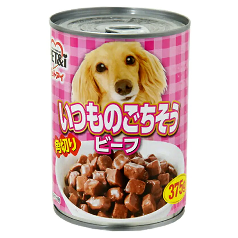 Premium - ペットアイ　いつものごちそう　角切りビーフ　375g　ドッグフード　ウェットフード　缶詰　関東当日便
