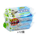 ジョイペット ウェットティッシュ 手足・お尻用 3個パック 12袋 犬 猫 ペット用ウェットティッシュ 関東当日便