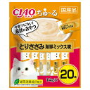 いなば CIAO(チャオ) ちゅ〜る とりささみ 海鮮ミックス味 14g×20本 16袋 関東当日便