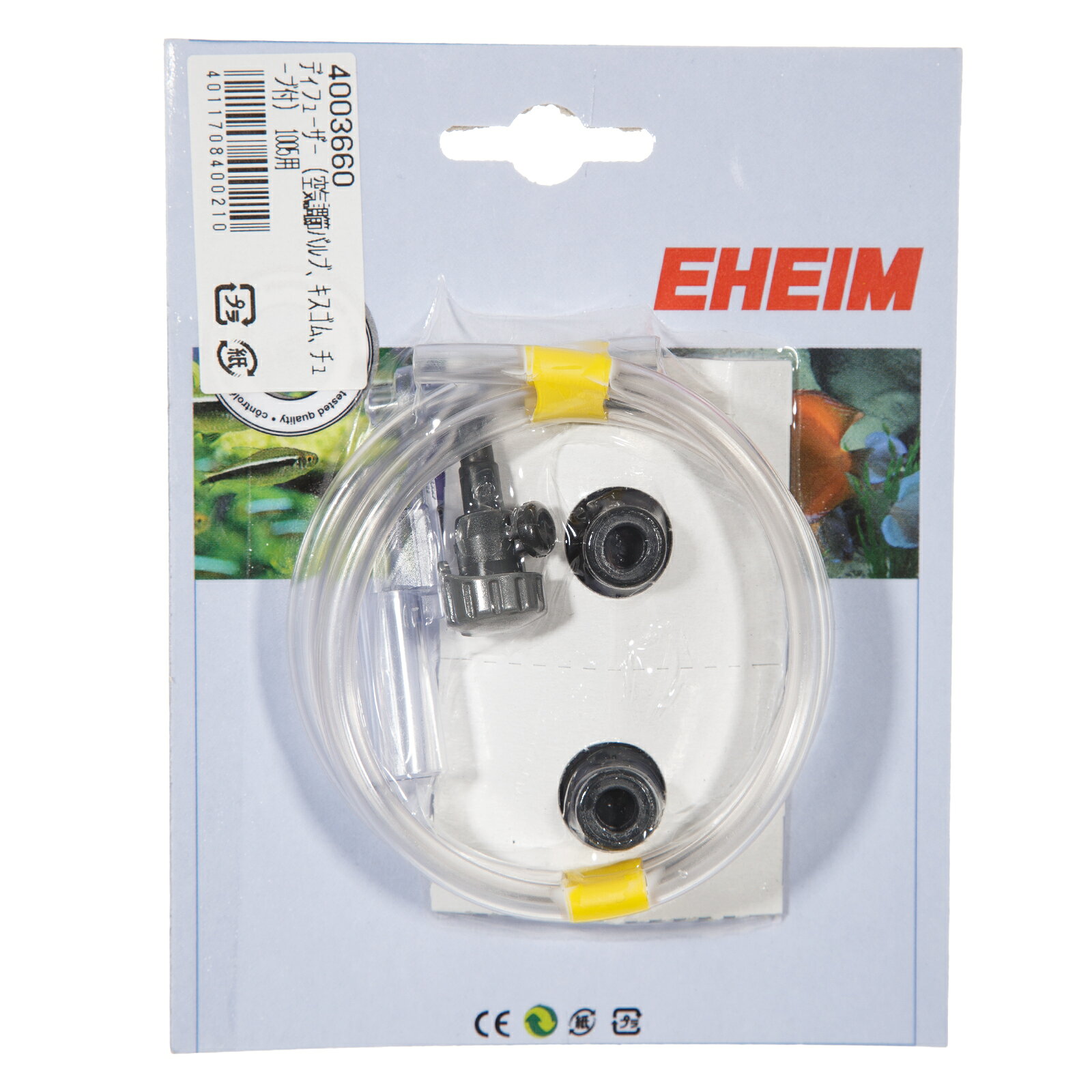 メーカー：EHEIM品番：4003660純正パーツエーハイム　ディフューザー　1005／2211用対象エーハイムパワーヘッド1005、エーハイムクラシックフィルター2211特徴●ホースの先端に取り付けることにより、空気を水槽内に送り込むことができるオプションパーツです。●フィルターの排水の力を利用して空気を巻き込む為、エアーポンプが必要無く動作音もフィルター単体での使用時と比べて殆ど変わりません。セット内容本体、空気調節バルブ、キスゴム、チューブご注意※本製品は対象以外の製品には適合いたしませんので予めご了承ください。※間違った方法でお使い頂いた場合、エアーが正しく噴出されないことがございますのでご注意下さい。エーハイム　ディフューザー（直径12／16）エーハイム　2211用サポートエーハイム　フレキシブル排水口パッケージなし　ストレーナー用交換スポンジ　小・直径40　1個ノーブランド　ウールパッド　外部フィルター用　11（6枚）エーハイム　専用ホース　1m（直径9／12）チョイス　バブルチョイス　Bubble　Choice　バブル発生器　ディフューザー … アクアリウム用品　アクア用品　フィルター　パーツ　フィルターパーツ　エーハイム　ディフューザー　EHEIM　1005用　器具　_aqua　4011708400210　nittan_yohin　buhiindbb　opa2_delete　y22m01■この商品をお買い上げのお客様は、下記商品もお買い上げです。※この商品には付属しません。■エーハイム　ディフューザー（直径12／16）エーハイム　2211用サポートエーハイム　フレキシブル排水口パッケージなし　ストレーナー用交換スポンジ　小・直径40　1個ノーブランド　ウールパッド　外部フィルター用　11（6枚）エーハイム　専用ホース　1m（直径9／12）チョイス　バブルチョイス　Bubble　Choice　バブル発生器　ディフューザー