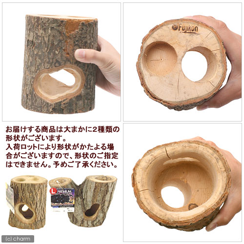 フジコン プレミアム インセクトシェルター L...の紹介画像2