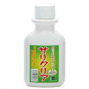 ジュン JUN サリクリア 100ml 観賞魚 塩 ミネラル 関東当日便
