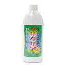 ジュン JUN サリクリア 250ml 観賞魚 塩 ミネラル 関東当日便