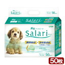 ライオン 瞬乾ペットシート Salari レギュラー 50枚 ペットシーツ 関東当日便