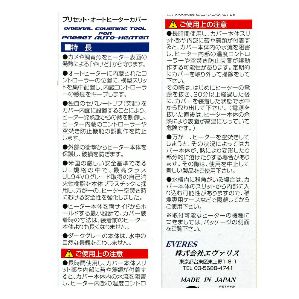 �������ꥹ���ץꥻ�åȡ������ȥҡ��������С���Ǯ�ӵ��������ѡ��ҡ����������С�������������