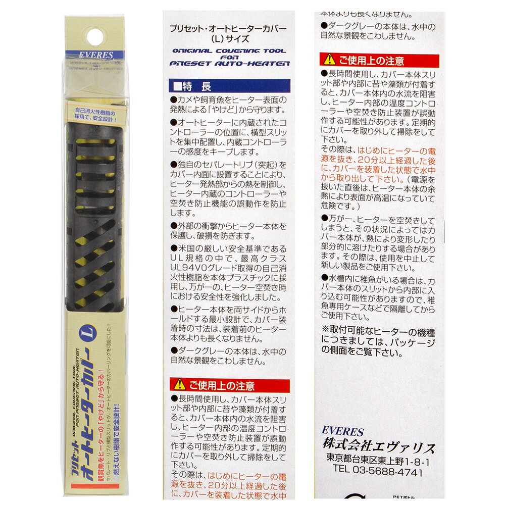 �������ꥹ���ץꥻ�åȡ������ȥҡ��������С���L��Ǯ�ӵ��������ѡ��ҡ����������С�������������