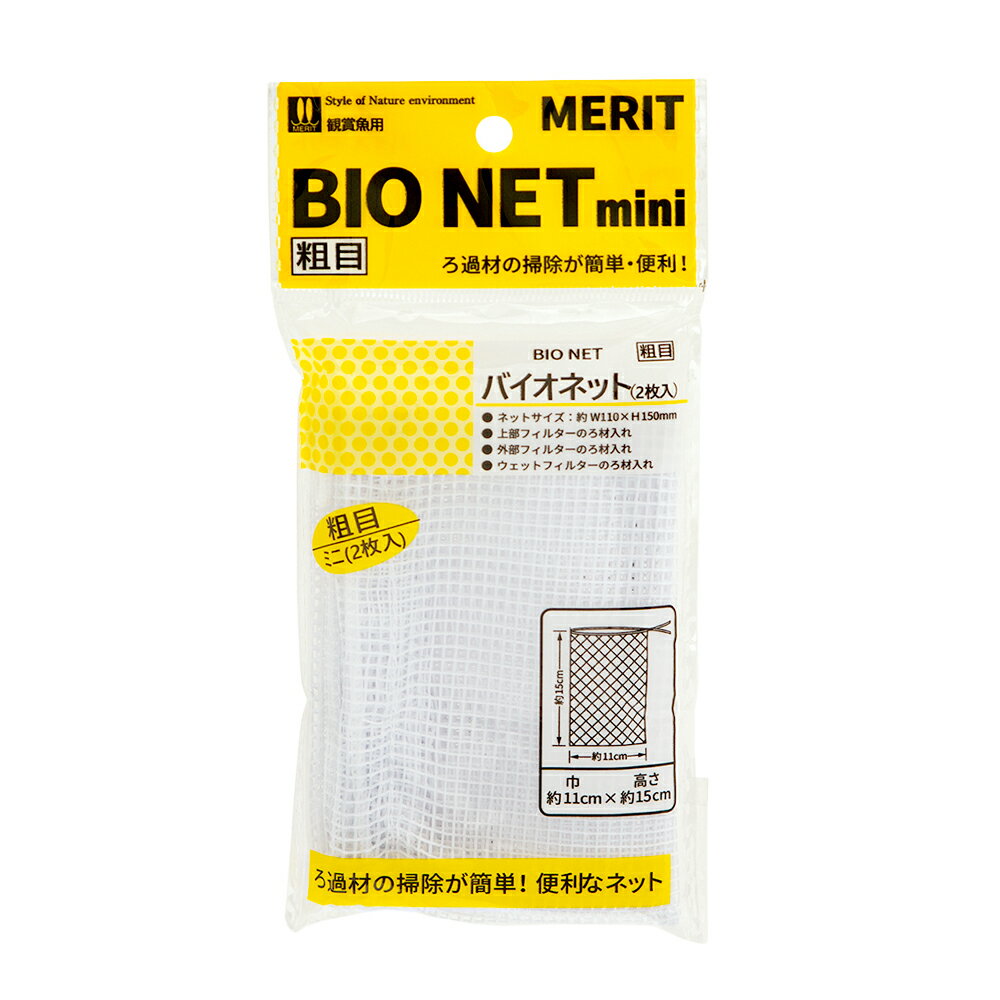 �ޥĥ����Х����ͥåȡ��ߥˡ�2����������ͥåȡ�����������