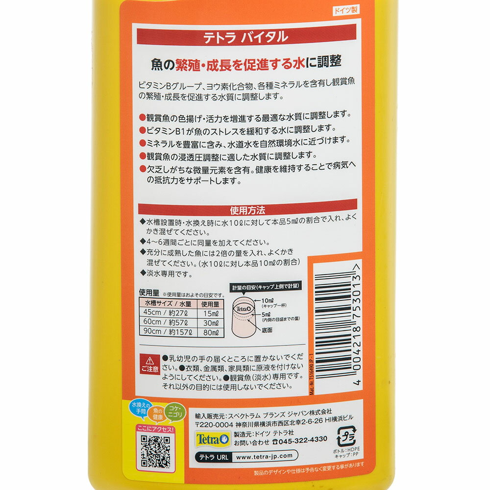 �ƥȥ顡�Х����롡500ml���襦�ǡ�Ǯ�ӵ����˿�����Ĺ������������