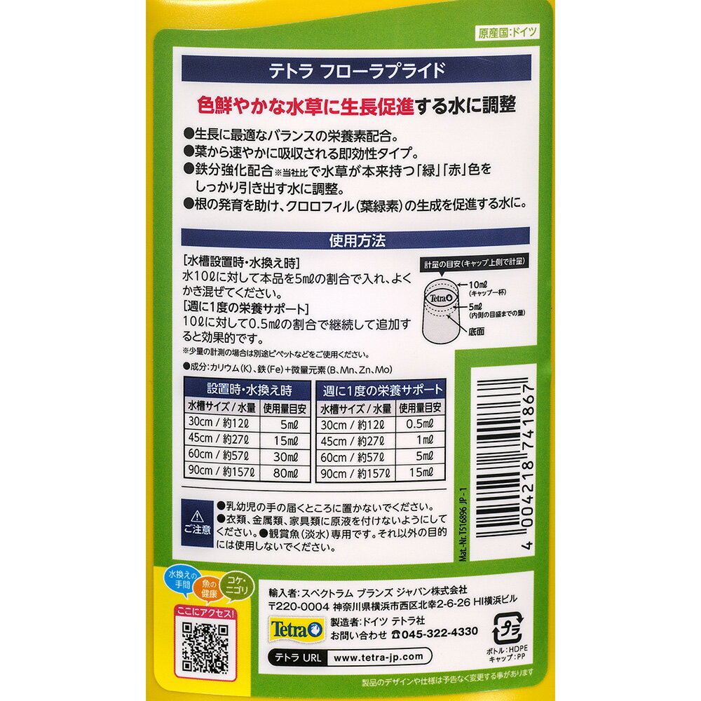 �ƥȥ顡�ե�����ץ饤�ɡ�250ml������ȯ��¥�ʡ������ǡ��Ƽ�ߥͥ�롡����������