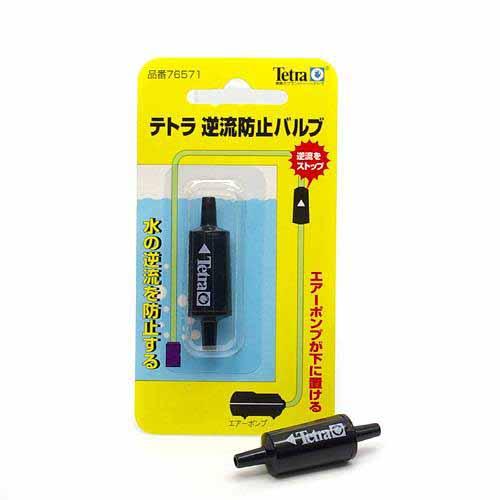 メーカー：テトラ品番：76571水の逆流をストップ！テトラ　逆流防止バルブ対象CO2・エアー（耐圧・エアーチューブ）共用特徴●水槽の水がエアーポンプに逆流するのを防止するバルブです。●テトラCO2拡散筒からの水の逆流も防止できます。●CO2・エアー（耐圧・エアーチューブ）共用です。内容物逆流防止バルブ×1使用方法逆流防止バルブ本体にプリントされている△マークの先端を水槽側に向けてしっかりと取り付けます。※逆流防止バルブは水面より高い位置にセットすることをお勧めします。逆流防止弁についてCO2は水に溶けやすい為、添加が止まっている間に水がCO2を溶かし込みながら配管を逆流します。またエアーポンプを設置する場合、大気圧により水槽の水がポンプ側に逆流し、水漏れや機器の故障を招くことがありますので、配管には必ず逆流防止弁を使用してください。※尚、製品仕様は予告無く変更する場合がございます。予めご了承下さいます様御願い申し上げます。※逆流防止弁は新品時や長期未使用時はゴム弁の貼り付きでエア通りが悪い場合があります。流量が著しく少ないときは、1mmの六角レンチや伸ばした事務クリップなどをIN側から貫通させるか、CO2のスピコンを全開にして一気にガスを流すことで張り付きを解消すれば、流量を回復できます。ご注意※オゾナイザーには使用できません。※セットする方向を間違わないようにしてください。※エアーチューブが抜けないようにしっかりと接続してください。水作　水心　SSPP−3S（エア量ダイヤル調整式）　30〜60cm水槽用エアーポンプ　おまけ付きニッソー　AQ−01　二又分岐　（金属）　エアーチューブ用水作　エアーポンプ　水心　SSPP−2S　エア量ダイヤル調整式　60〜120cm水槽用水作　水心　SSPP−2S（エア量ダイヤル調整式）　60〜120cm水槽用エアーポンプ　おまけ付きスドー　アクアリウム　エアーチューブ　ソフト　（ホワイト）　3mニッソー　FOOD　TIMER（フードタイマー）観賞魚用自動給餌器　グレー　自動餌やり機 … アクアリウム用品　アクア用品　CO2機器　逆流防止弁　テトラ　逆流防止バルブ　器具　テトラジャパン　_aqua　4903601765711　brand_tetra_air　opa2_delete　y22m01■この商品をお買い上げのお客様は、下記商品もお買い上げです。※この商品には付属しません。■水作　水心　SSPP−3S（エア量ダイヤル調整式）　30〜60cm水槽用エアーポンプ　おまけ付きニッソー　AQ−01　二又分岐　（金属）　エアーチューブ用水作　エアーポンプ　水心　SSPP−2S　エア量ダイヤル調整式　60〜120cm水槽用水作　水心　SSPP−2S（エア量ダイヤル調整式）　60〜120cm水槽用エアーポンプ　おまけ付きスドー　アクアリウム　エアーチューブ　ソフト　（ホワイト）　3mニッソー　FOOD　TIMER（フードタイマー）観賞魚用自動給餌器　グレー　自動餌やり機