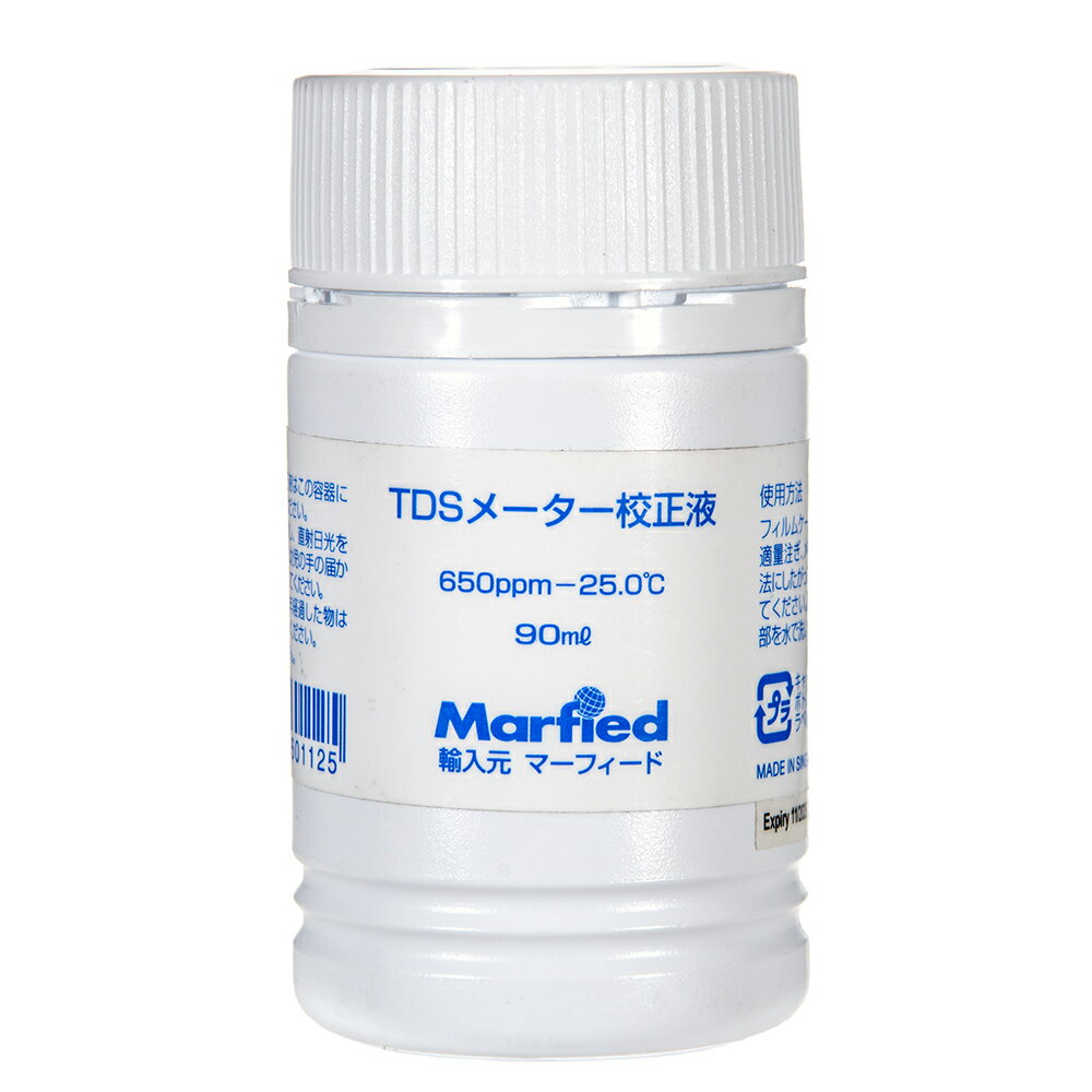 マイクロTDSメーター校正液（650PPM） 関東当日便