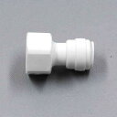 マーフィード DM フィメール・アダプター 3/8×1/2(2個入り) 関東当日便