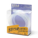 パワーハウス 100%シリコン製エアチューブ 2m 関東当日便