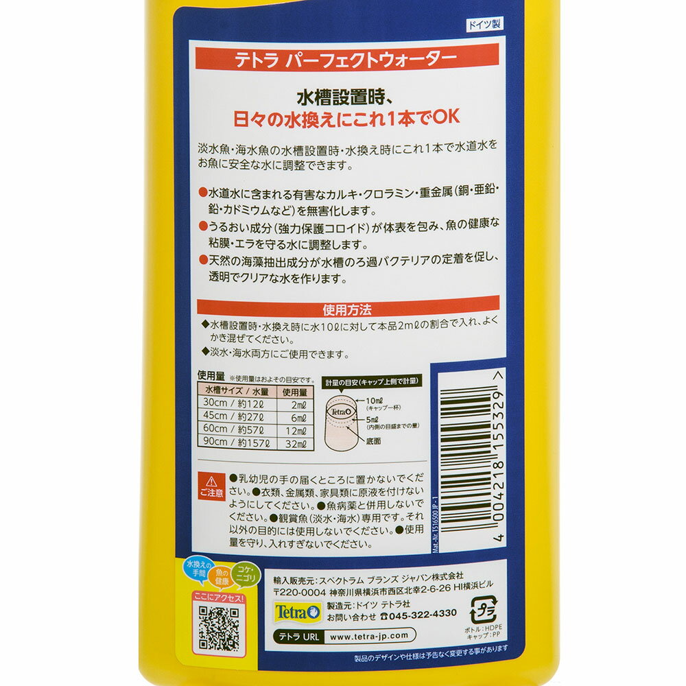 �ƥȥ顡�ѡ��ե����ȥ�����������500ml��ø�塦�����ѡ����륭ȴ�����������¡�Ǵ���ݸ����������