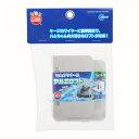 アウトレット品 マルカン ひんやりクールアルミロフト ハムスター 暑さ対策 保冷用品 訳あり 関東当日便