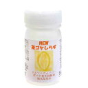 ゲルマニウムパワー NEW茶ゴケしらず 淡水・海水両用 50ml(1000L分) 茶ゴケ 対策 関東当日便
