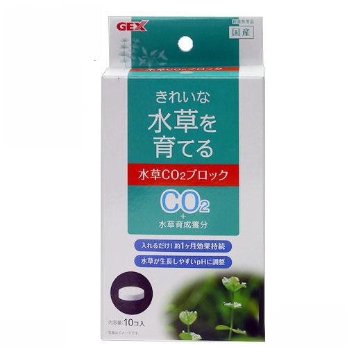 メーカー：ジェックス入れるだけで効果バツグン！GEX　きれいな水草を育てる　水草CO2ブロック　10錠入対象水草特長●GEX　きれいな水草を育てる　水草CO2ブロックは、二酸化炭素を直接投入できるブロック状にすることにより簡単にニ酸化炭素を発生させ水草を楽しむことができます。●入れるだけで約1ヶ月効果が持続します。 ●水草が成長しやすいpHに調整しますので、水草にとって理想的な環境を作り出します。内容量10錠入原材料重炭酸ナトリウム、炭酸カルシウム、第一リン酸カルシウム、ステアリン酸カルシウム生産国日本ご使用方法●水槽にカルキを抜いた水道水を入れてください。 ●水槽に本品を入れてください。 ●投入後、直に発泡し二酸化炭素を供給します。 ●ブロックから泡が出なくなっても、水中にニ酸化炭素が溶け込んでいます。 ●約1ヶ月持続しますので、1ヶ月を目安に新しいもの取りかえてください。 ●水草は、水質、照明、水温などの環境によって成長や色彩が変化しますので、育成状況を常に確認してください。●使用目安は以下を参考にしてください。コンパクト水槽　水容量　約20リットル以下：1〜2錠45cm水槽　水容量　約35リットル：2〜3錠60cm水槽　水容量　約56リットル：3〜4錠※水草本数により使用量が若干変わります。※CO2（炭酸ガス）は、水に溶けやすいため、水中が酸素不足になる可能性があります。※魚を入れた水草水槽に投入する場合は、酸素不足にならないように注意してください。ご注意※本製品は、観賞魚（水草）専用です。食用ではありません。 ※幼児の手の届かない所に保管してください。 ※高温多湿の場所での保管はしないでください。 ※目に入った場合は、水道水等で洗い流してください。 ※本製品を水中に入れると数時間は二酸化炭素の気泡が発生しますが、時間が経過すると気泡の数が減ってきます。 ※万一、魚を入れた水草水槽に水草一番CO2ブロックを入れすぎた場合は、すばやく水を2分の1〜3分の1ほど入れ替えてください。 ※古代魚（アロアナ・ナマズ等）の飼育水槽には使用しないでください。悪影響を及ぼすことがあります。カミハタ　アクアフィオーレ　AQUA　FIORE　水草用ピンセット（水草）ウィローモス（水中葉）（無農薬）（1カップ）テトラテスト　6in1　試験紙（淡水用）水質検査試験紙　テスト　総硬度　硝酸塩　亜硝酸塩　塩素　炭酸塩　PH（熱帯魚）オトシンクルス（3匹）　北海道・九州航空便要保温オクトジャパン　水草を元気に育成する栄養液　K−19　250ml … アクアリウム用品　GEX　CO2機器　CO2タブレット　ジェックス　水草一番　CO2ブロック　10錠入　器具　_aqua　4972547006011　きれいな水草を育てる　水草CO2ブロック　育成　二酸化炭素　添加　簡単　かんたん　初心者　0801_GEXwaterplants　opa2_delete　y22m01■この商品をお買い上げのお客様は、下記商品もお買い上げです。※この商品には付属しません。■カミハタ　アクアフィオーレ　AQUA　FIORE　水草用ピンセット（水草）ウィローモス（水中葉）（無農薬）（1カップ）テトラテスト　6in1　試験紙（淡水用）水質検査試験紙　テスト　総硬度　硝酸塩　亜硝酸塩　塩素　炭酸塩　PH（熱帯魚）オトシンクルス（3匹）　北海道・九州航空便要保温オクトジャパン　水草を元気に育成する栄養液　K−19　250ml