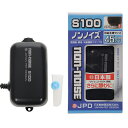 日本動物薬品 ニチドウ エアーポンプ ノンノイズ S100 日本製 30~45cm水槽用 関東当日便