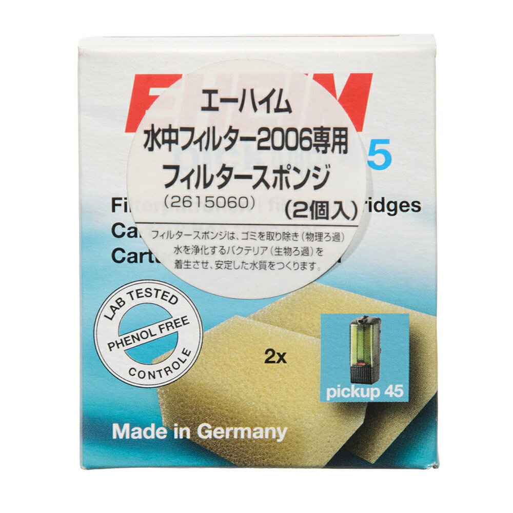 Aeration-Related - エーハイム　スポンジフィルター　2ヶ入　2006用　関東当日便