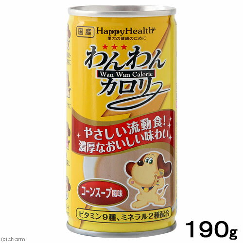 わんわんカロリー　190g　犬　バラ