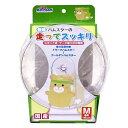 ミニアニマン 快適 走ってスッキリ M ドギーマン ハムスター 回し車 関東当日便(4)