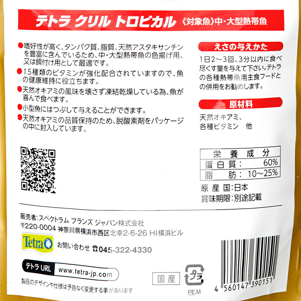�ƥȥ顡�����ȥ��ԥ��롡100g���緿����������ʡ��¡����������夲�����դ���ŷ���¡��淿��������������