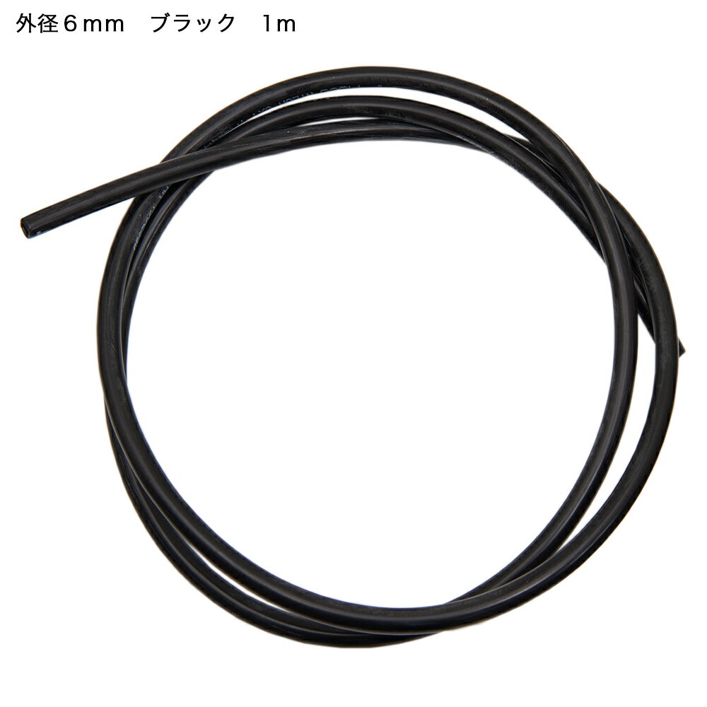 �Ѱ����塼�֡�����6mm���֥�å���1m������������