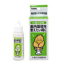 トーラス 小鳥の知恵 快腸飲料 30ml 鳥 サプリメント サプリ インコ 関東当日便