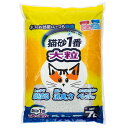 猫砂1番 大粒 7L 猫砂 ベントナイト 国産 お一人様3点限り 関東当日便