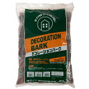 デコレーションバーク Lサイズ 20L(黒松タイプ) お一人様3点限り 関東当日便