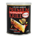 JUN プレミアムクリル セレクト 82g 大型魚 アロワナ 餌 エサ えさ 関東当日便