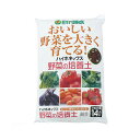 野菜の土 ハイポネックス 野菜の培養土 14L お一人様2点限り 関東当日便