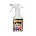 サンメイト バクテリン 室内用 無香タイプ 280mL スプレータイプ 関東当日便